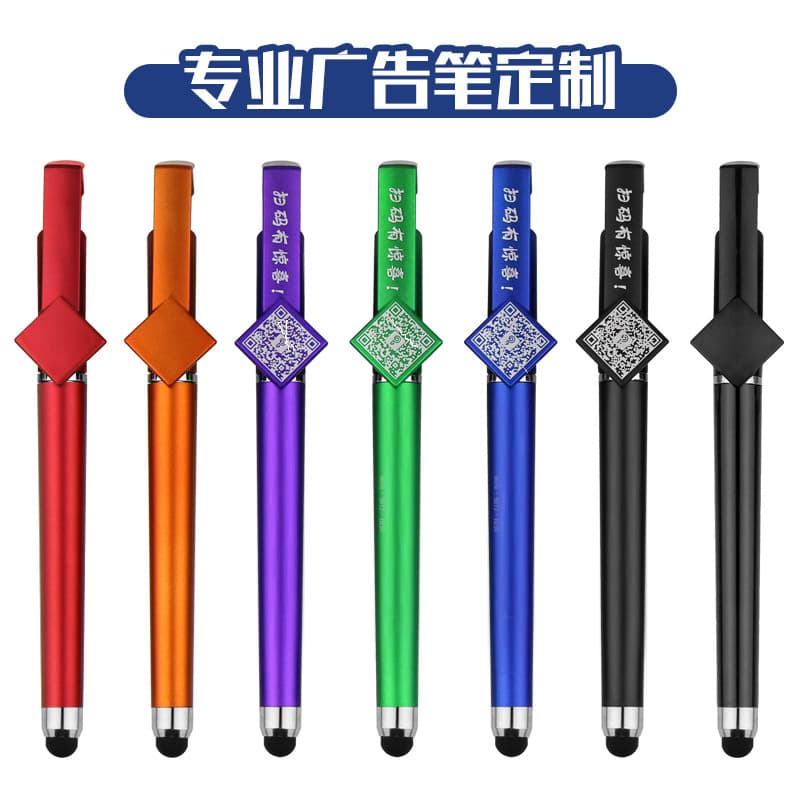 Custom Logo Gel Pen Advertising Pen Signature Pen Promotional Pen QR Code Pen Phone Stand Printed Ballpoint Pen