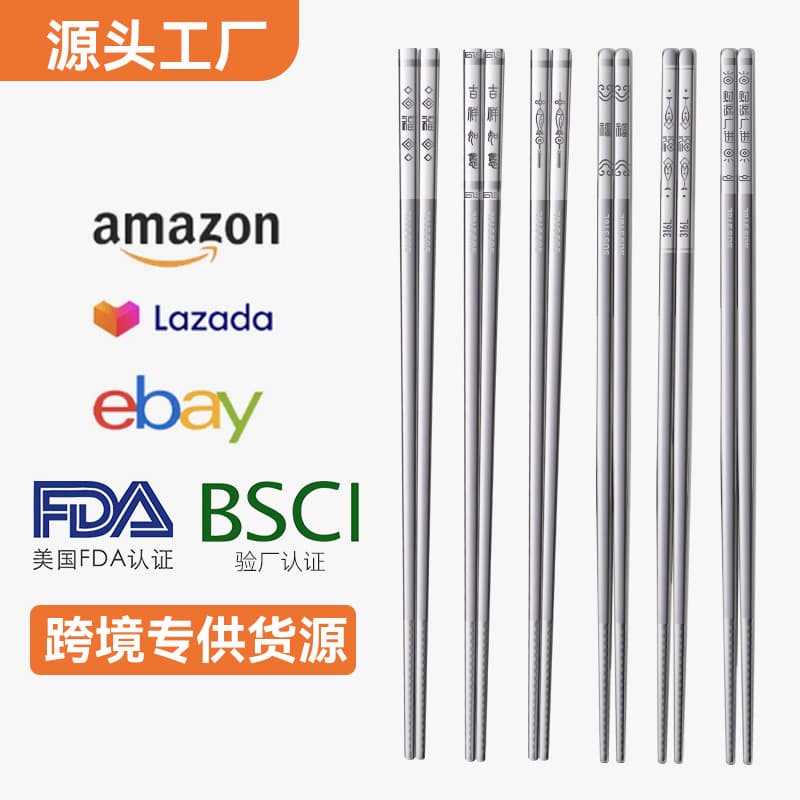 316L Stainless Steel Chopsticks Food Grade Non-Slip Square Chopsticks for Home Hotel Public Chopsticks Factory Wholesale Cross-Border Supply