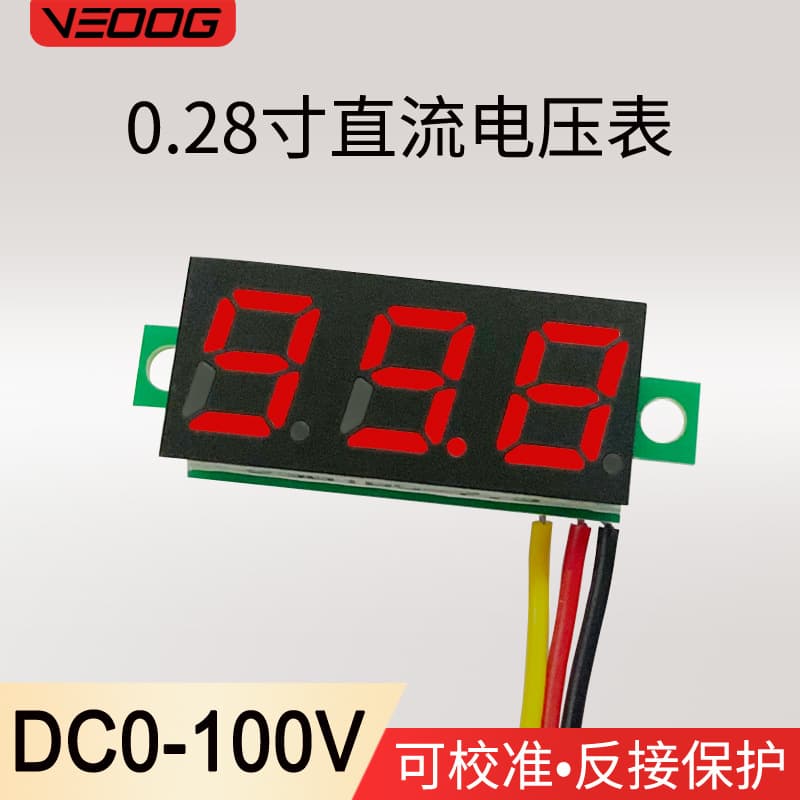 0.28-inch digital DC voltmeter head, digital display, three-wire DC 0-100V battery voltmeter, battery tester.
