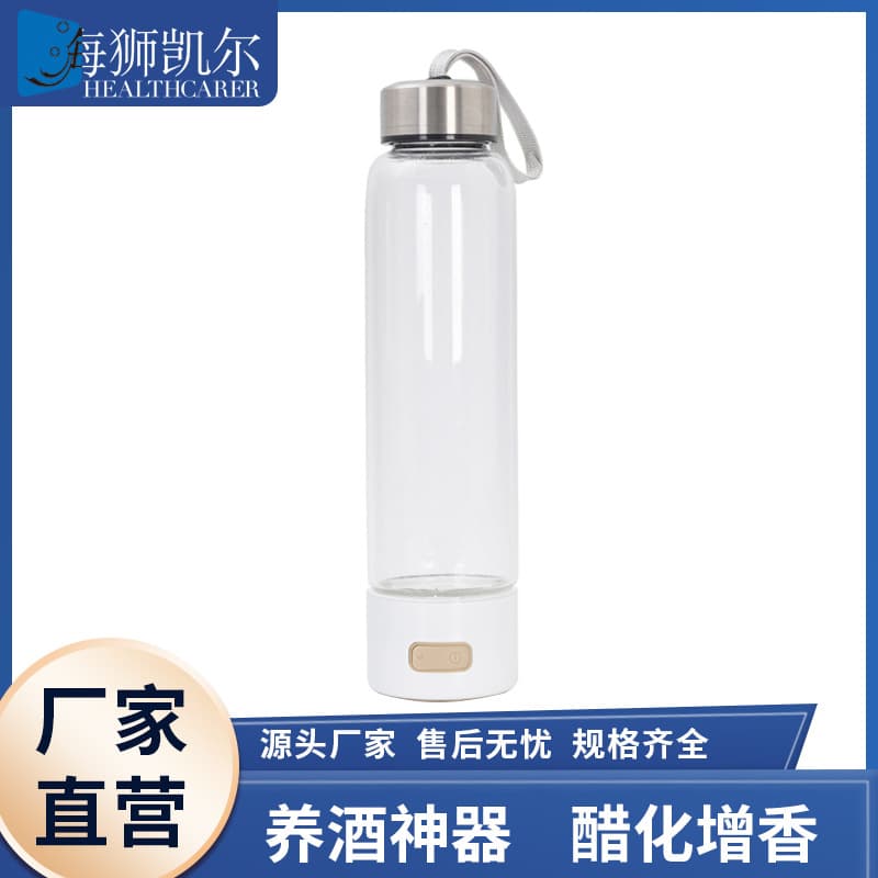 Factory Direct USB Smart Wine Aging Device, Compact and Portable for Esterification and Aroma Enhancement, Glass Dispersion Model