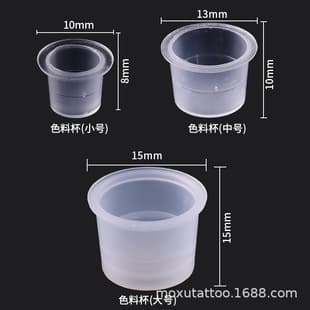 Tattoo Pigment Cups Disposable Ink Cups Tattoo Pigment Cups No Base Tattoo Supplies Cross-border