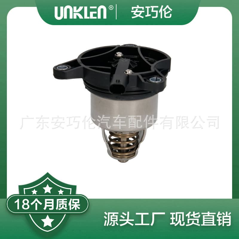 For Porsche thermostat PAB121115C PAB121115A PAB121115 9A712111500