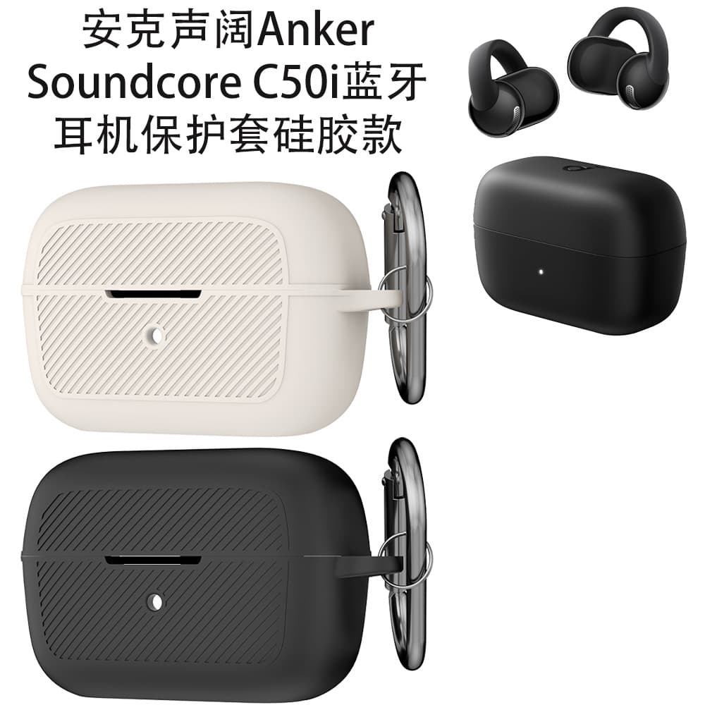 Compatible with Anker Soundcore C50i Bluetooth Earphone Protective Case Silicone Soft Cover Solid Color