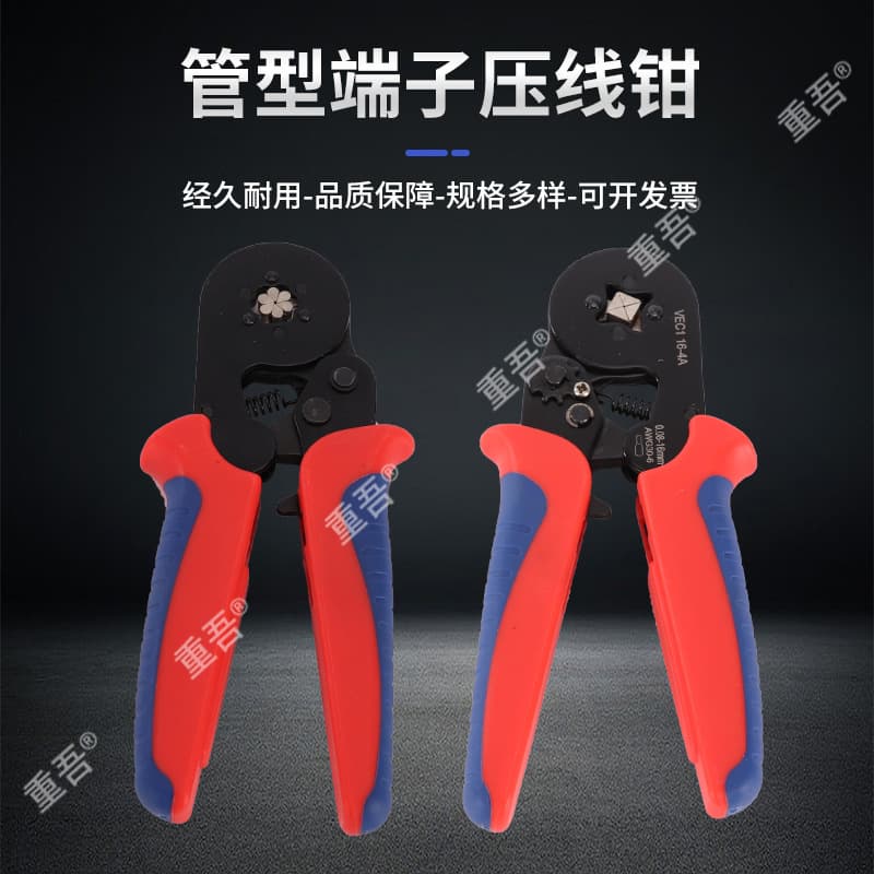 Ferrule Crimping Pliers HCS8 16-6 10-6 European Terminal Crimping Tool Cold Press Terminal Pliers