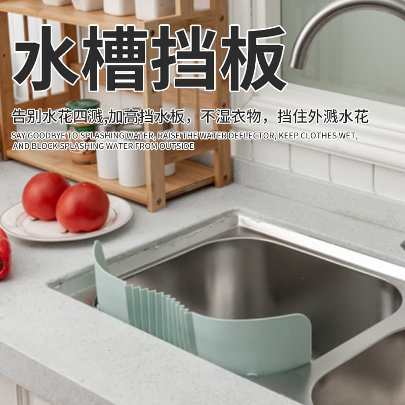 Lohaas Kitchen Sink Splash Guard Foldable Splashboard Adjustable Water Barrier for Washing Vegetables and Dishes