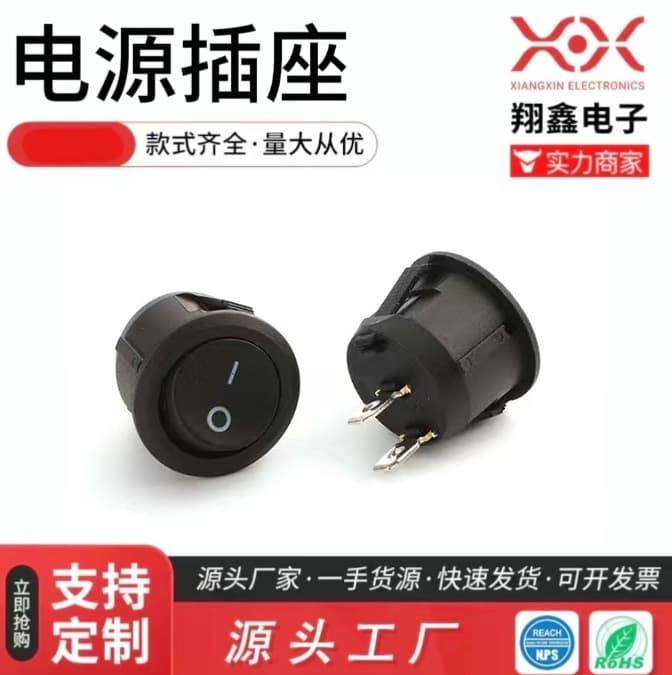 Supply 2-Position 3-Position Rocker Switch Boat Switch SPST Round Rocker Switch Power Switch