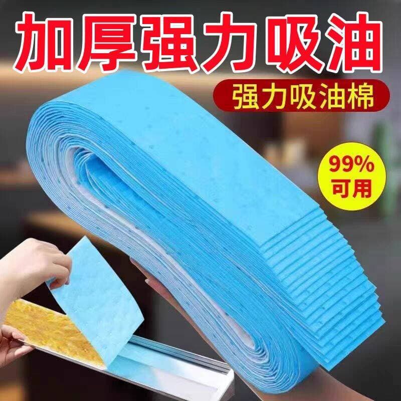 Upgraded Thick Oil Absorbent Pad, Oil-Proof Non-Permeable Paper for Range Hood Grease Tray, No Cleaning Needed, Leak-Proof for Home Use