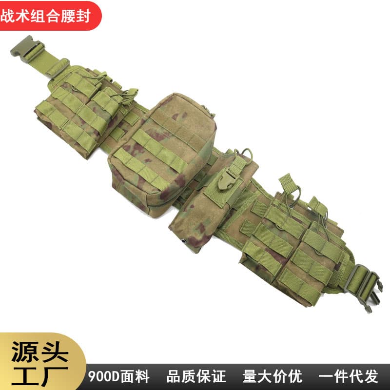 Multi-functional tactical wide waistband for military fans Oxford cloth material suitable for gender-neutral training combination