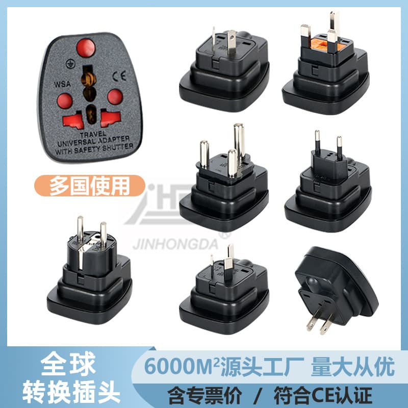 Wow Customized WSA Universal Power Conversion Plug National Standard Hong Kong Version British Standard European Standard Two-Three-pin Conversion Plug
