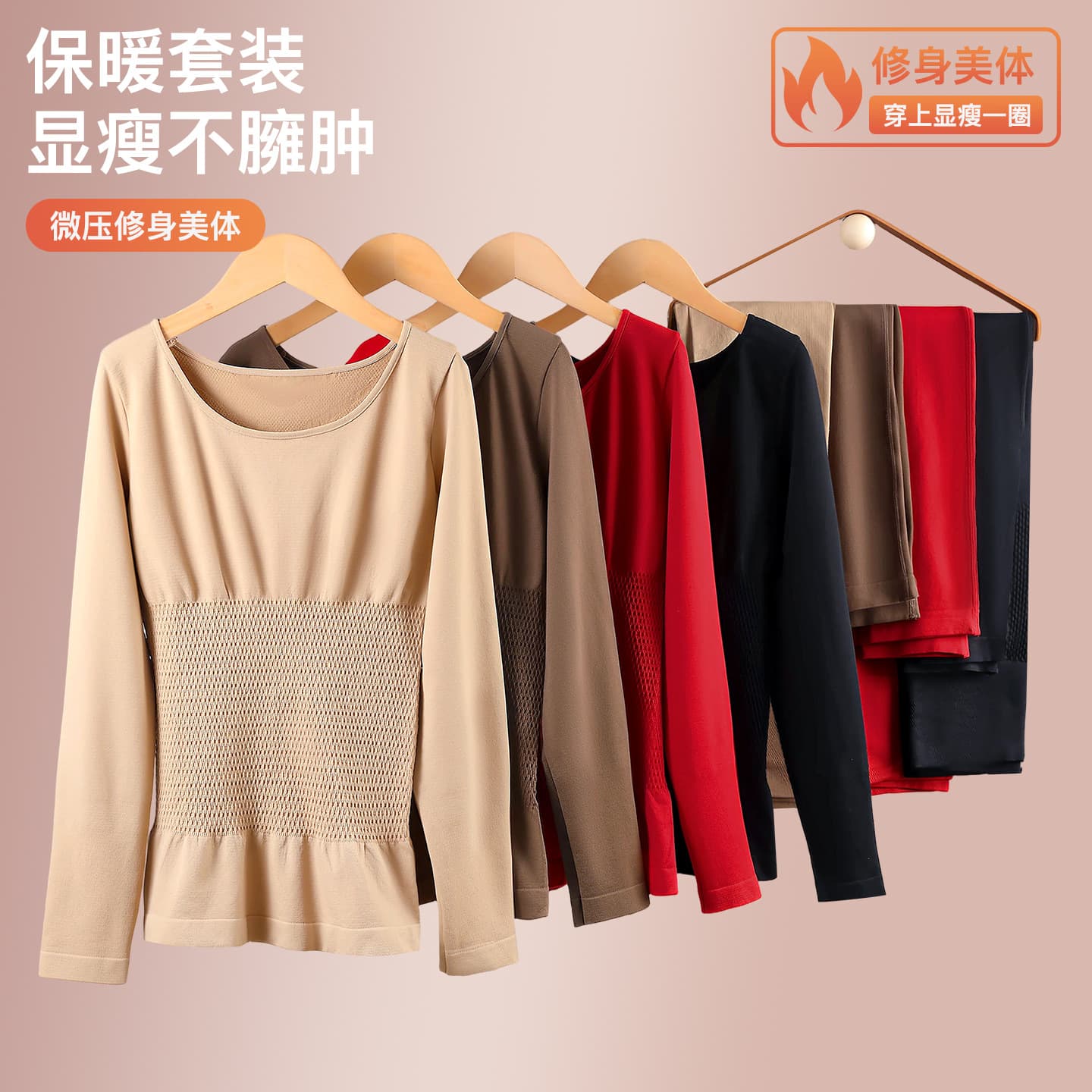 Slimming Thermal Shapewear Bodysuit Women's Base Layer T-Shirt and Leggings Set Slimming Fall Winter