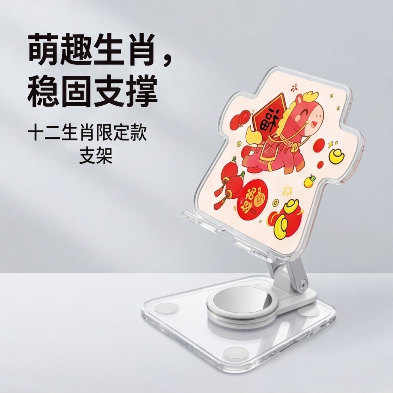 New transparent cartoon mobile phone holder desktop office 360-degree rotatable folding lazy anti-slip tablet holder