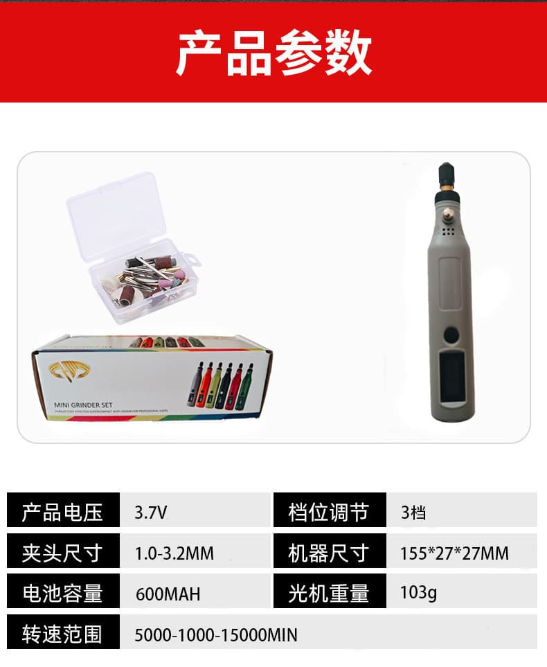 Cross-border Electric Grinder Engraving Dental Tool Jade Polishing Marble Engraving Pet Nail Grinding Machine