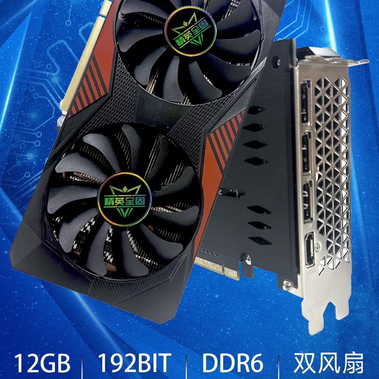 Elite All-Solid RTX3060 12G DDR6 Business Gaming Office Desktop Computer Dedicated Graphics Card
