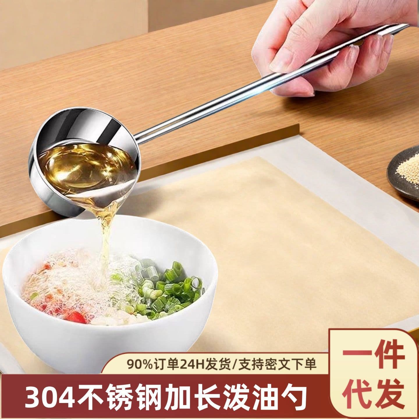 304 Stainless Steel Oil Pouring Spoon Pot, Long Handle Hot Oil Pot for Drizzling and Heating Oil, Household and Restaurant Soup Ladle