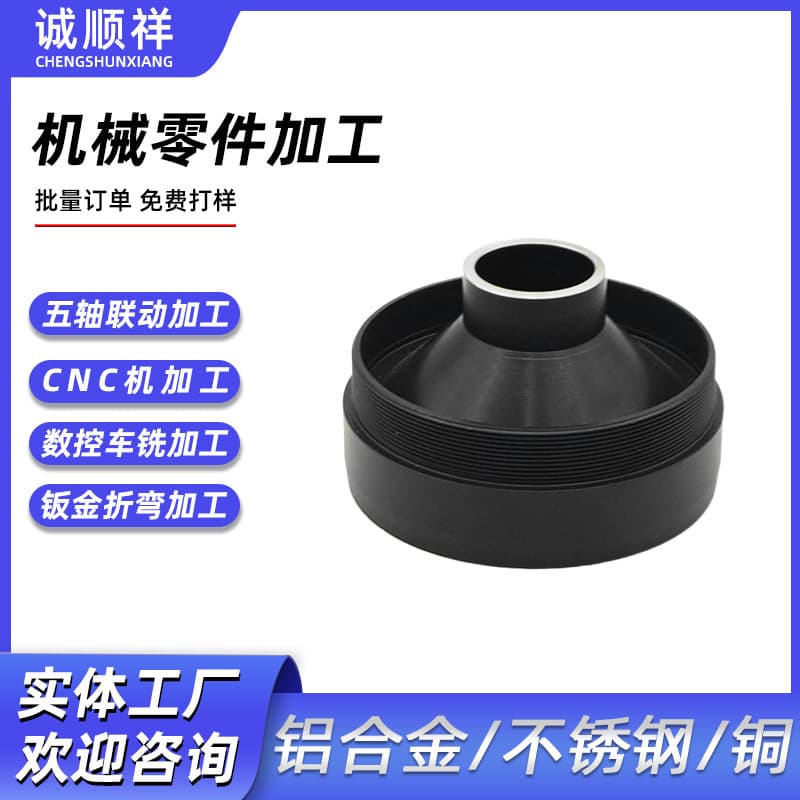 Aluminum Alloy Machining Mechanical Parts CNC Machining Aluminum Parts CNC Precision Manufacturing High Precision Manufacturing Lightweight