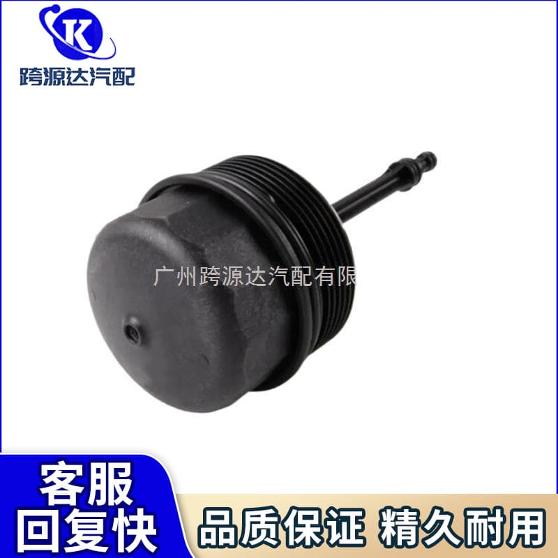 11421715960 Compatible with BMW E30 1987-1996; E34 1989-1996; E36 1990-200