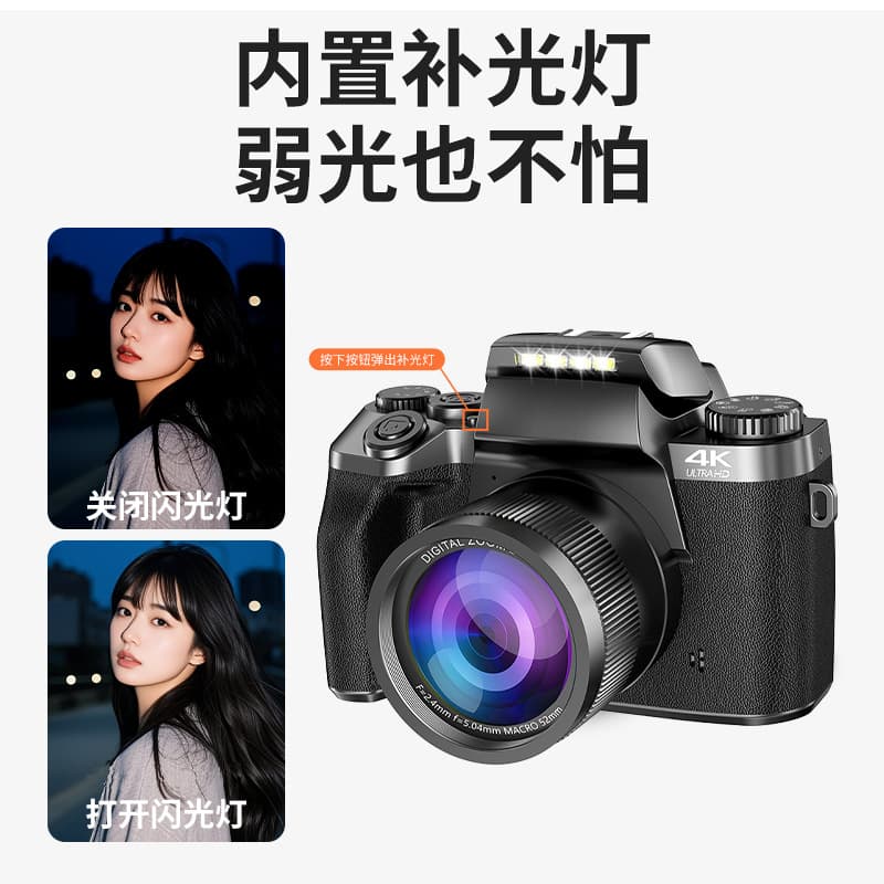 Cross-border New W5 Digital Camera HD Student DSLR Entry-Level Influencer Digital Mirrorless Travel Advanced Video