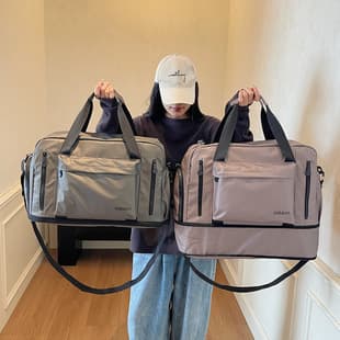 Cross-Border Large Capacity Travel Bag Swimming Bag Dry and Wet Separation Handheld Travel Bag Gym Bag Short Business Trip Luggage Bag