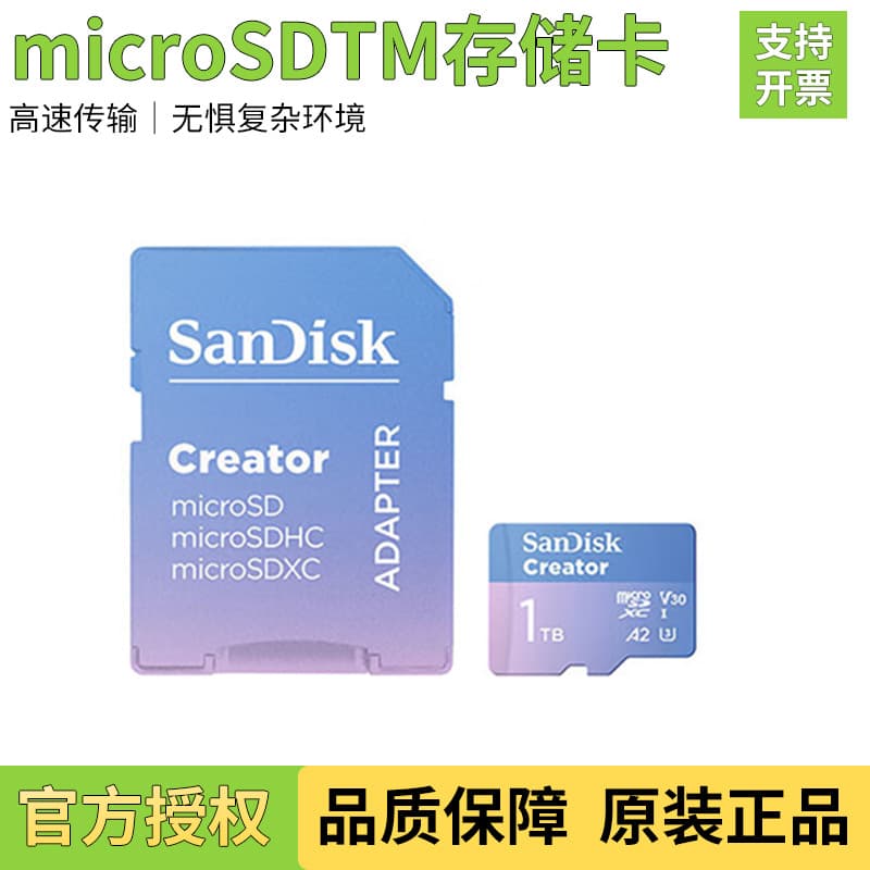 Wholesale Memory Card TF Card Phone Memory Card Dash Cam Action Camera Drone Surveillance Storage Card