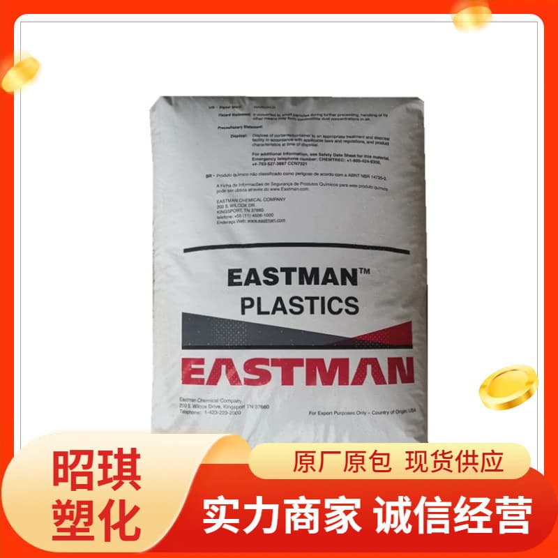 K Resin requires high appearance, high flow PCTA/Eastman Chemical/Z6004 household utensils, medical supplies