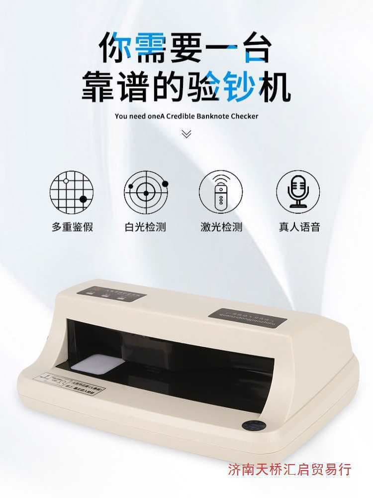 New 2025 Commercial Charging Portable RMB Bank Counterfeit Detector, Small Money Checker