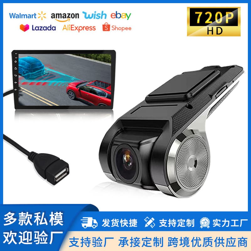 Cross-Border Center Console Panoramic Driving Recorder Universal Central Control Screen ADAS Invisible High-Definition Trade Navigation