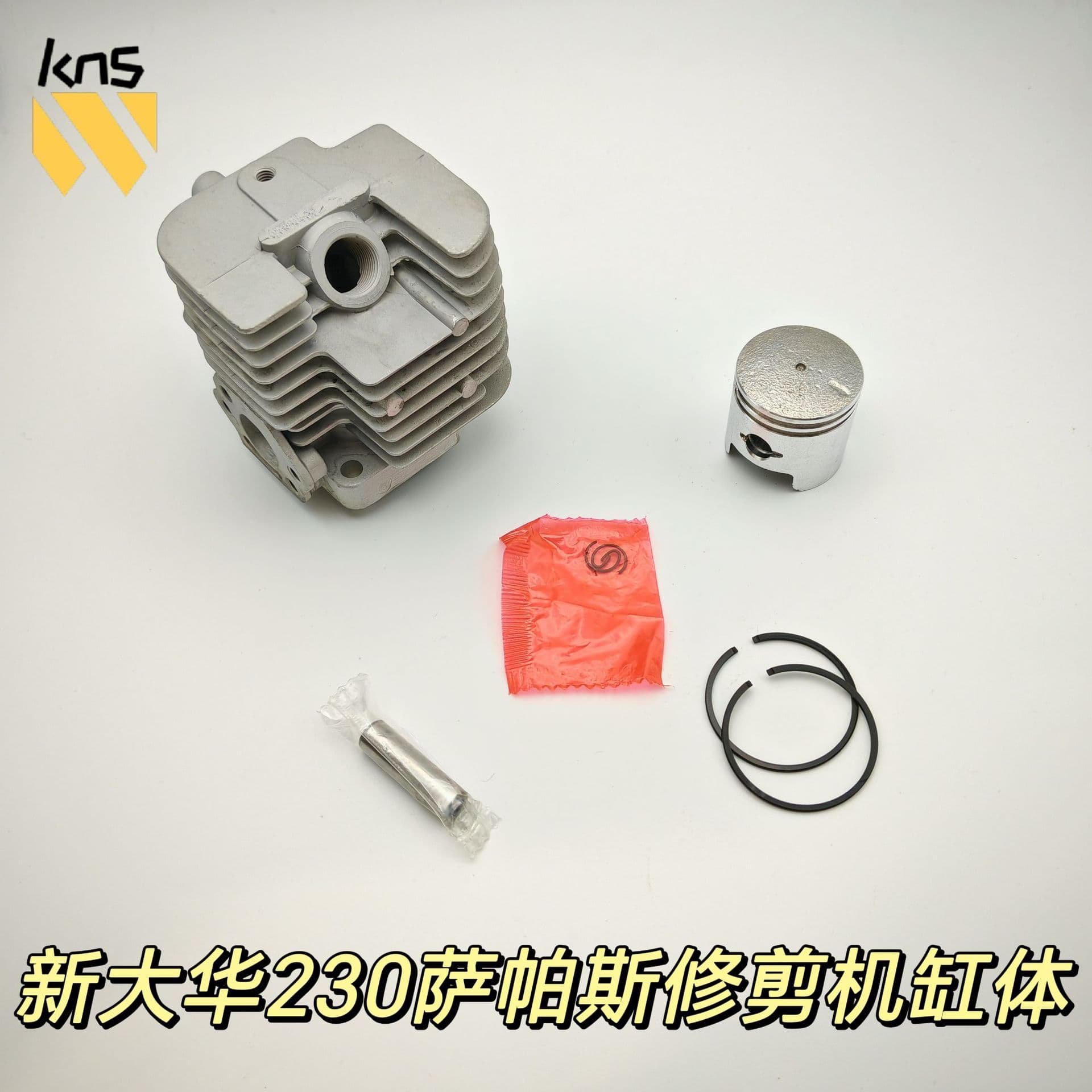 Compatible with Aor AL230 Hedge Trimmer Cylinder Assembly Xindahua 230 Sapas Trimmer Cylinder Sleeve Piston