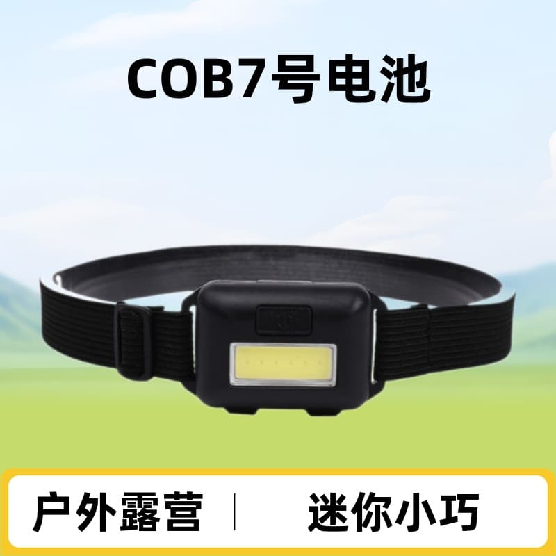Mini Plastic COB AAA Battery Small Headlamp, LED Outdoor Camping Fishing Head-Mounted Light