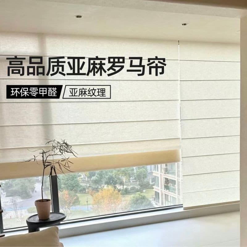 Modern French Roman curtains B&B hotel Wabi-sabi style linen roller blinds living room office roller-pull Roman blinds
