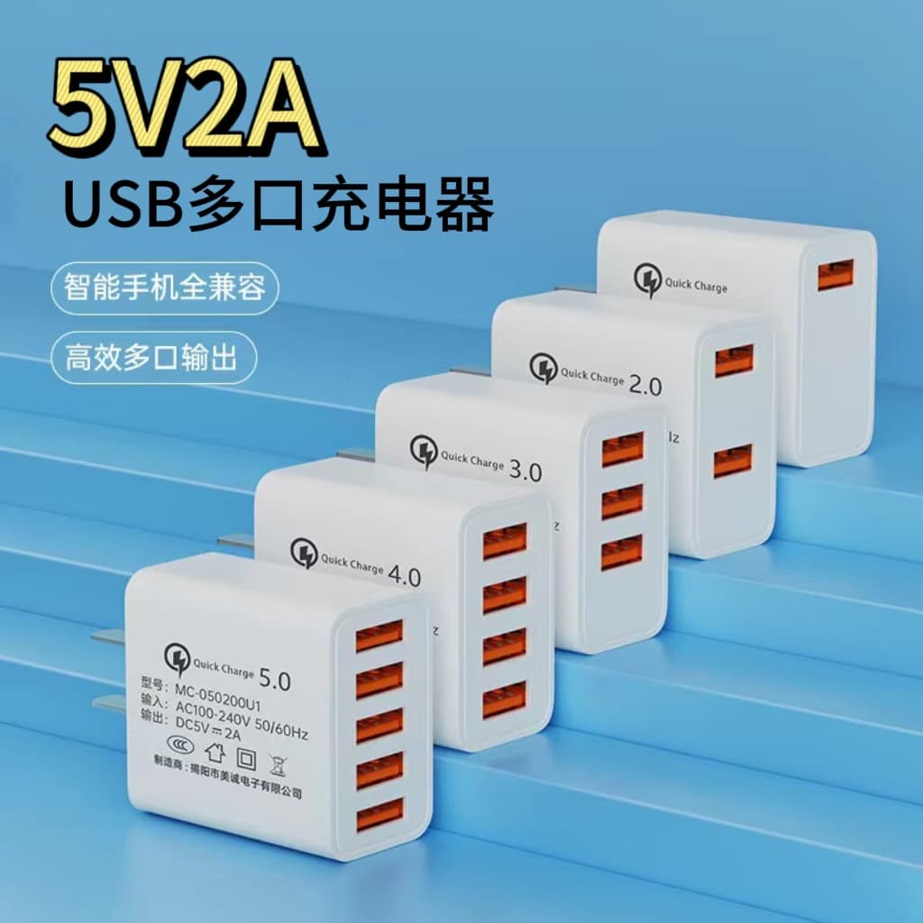 3C Certified 5V2A Charger Suitable for Android Huawei Apple Mobile Phone Charger USB Multi-Port Charging Head Fast Charging