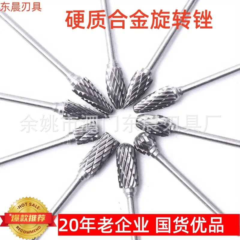 Hard Alloy Rotary File Tungsten Steel Grinding Head Metal Polishing Head Durable Grinding Tool For Metalworking