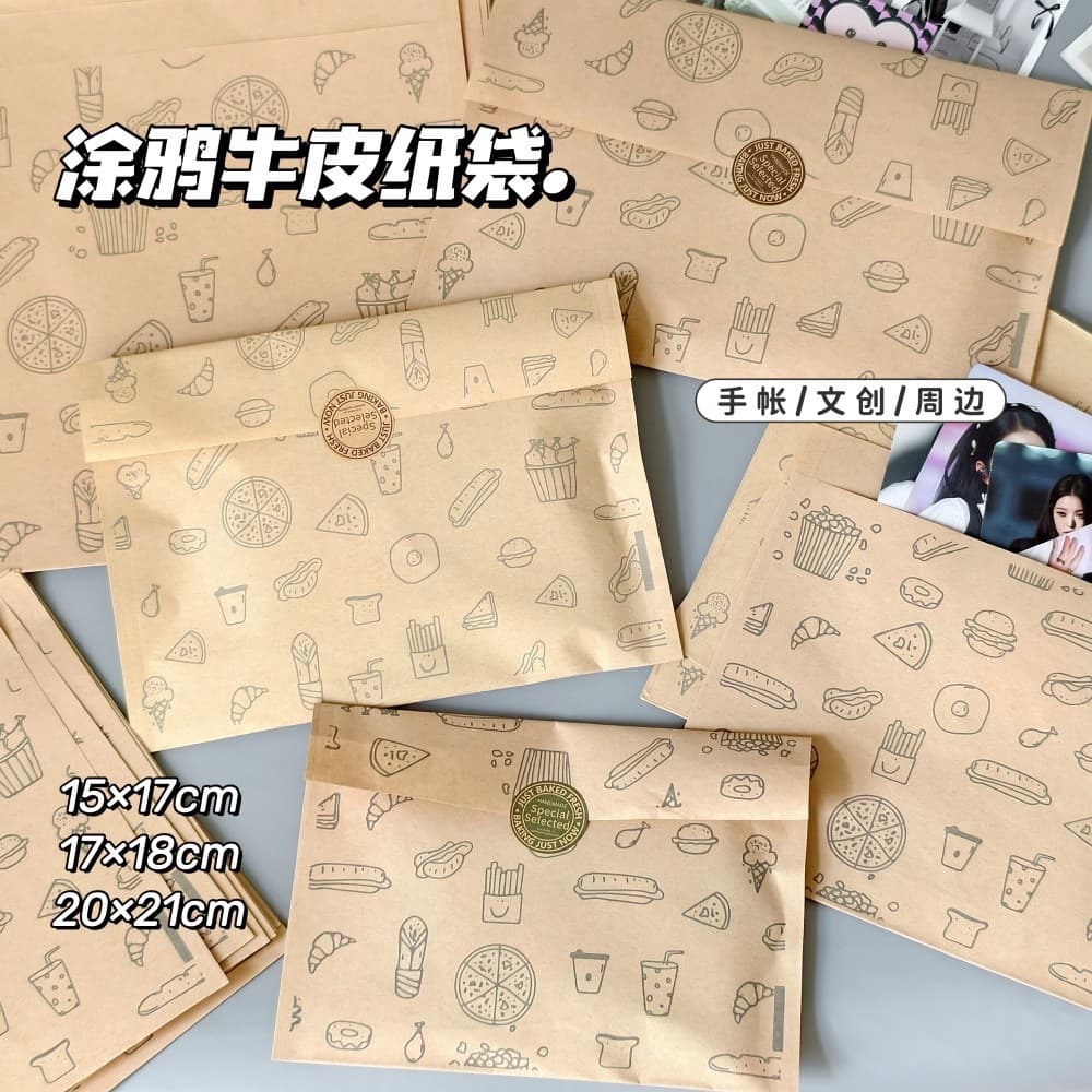 Large Capacity Kraft Paper Baking Bag Sandwich Toast Packaging Bag Snack Jianbing Guozi Food Greaseproof Paper Bag