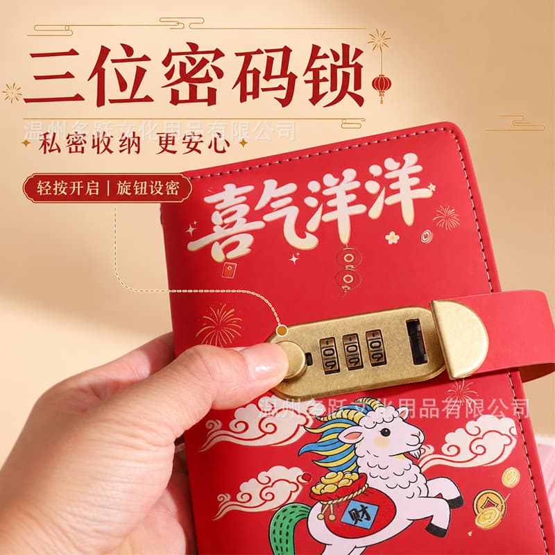 [Professional cross-border] Joyful Money Saving Book Password Lock Money Clip Money Book Large Capacity Accounting Book Money Saving Book