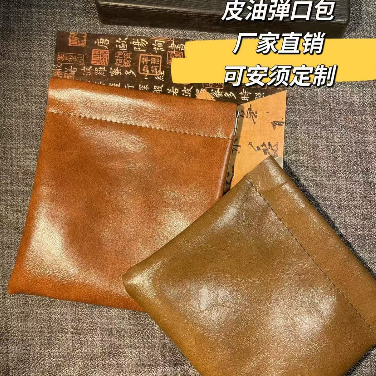 New oil wax leather self-closing shrapnel storage bag portable earphone data cable and play shrapnel storage