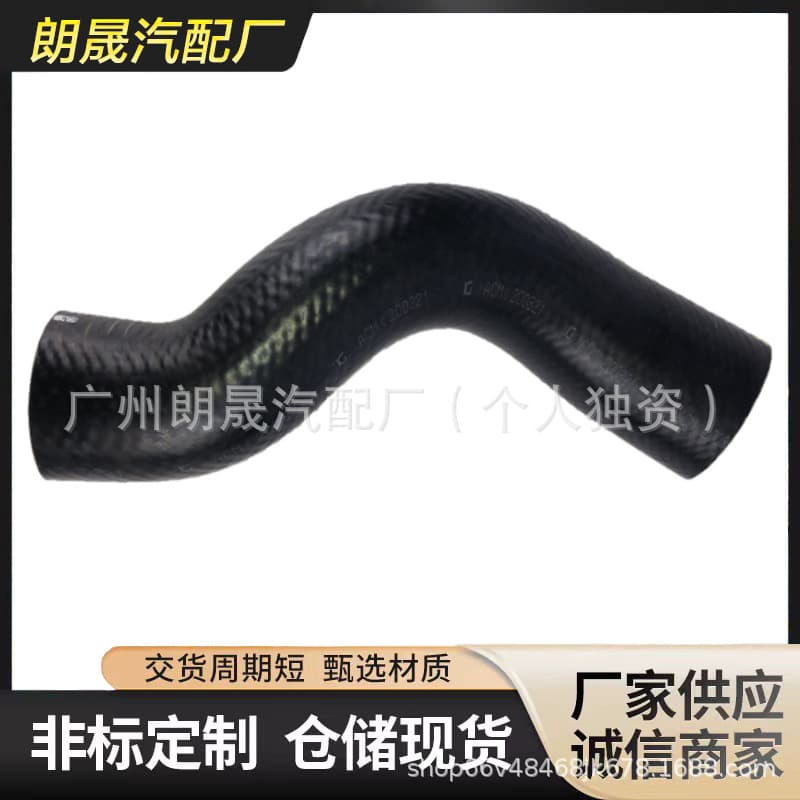 Spot exhaust intercooling pipe 1505A775 14099W000P suitable for Mitsubishi L200 Pajero Sport