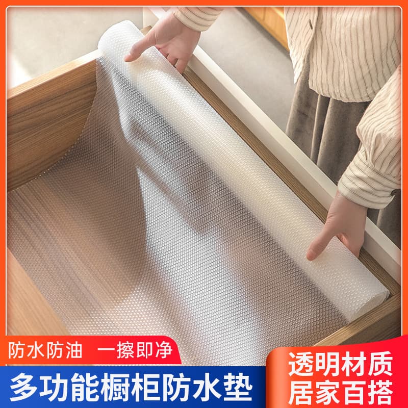 Household Thickened Eco-Friendly EVA Cabinet Mat Waterproof Moisture-Proof Oil-Proof Mildew-Proof Drawer Mat Kitchen Wardrobe Mat Placemat