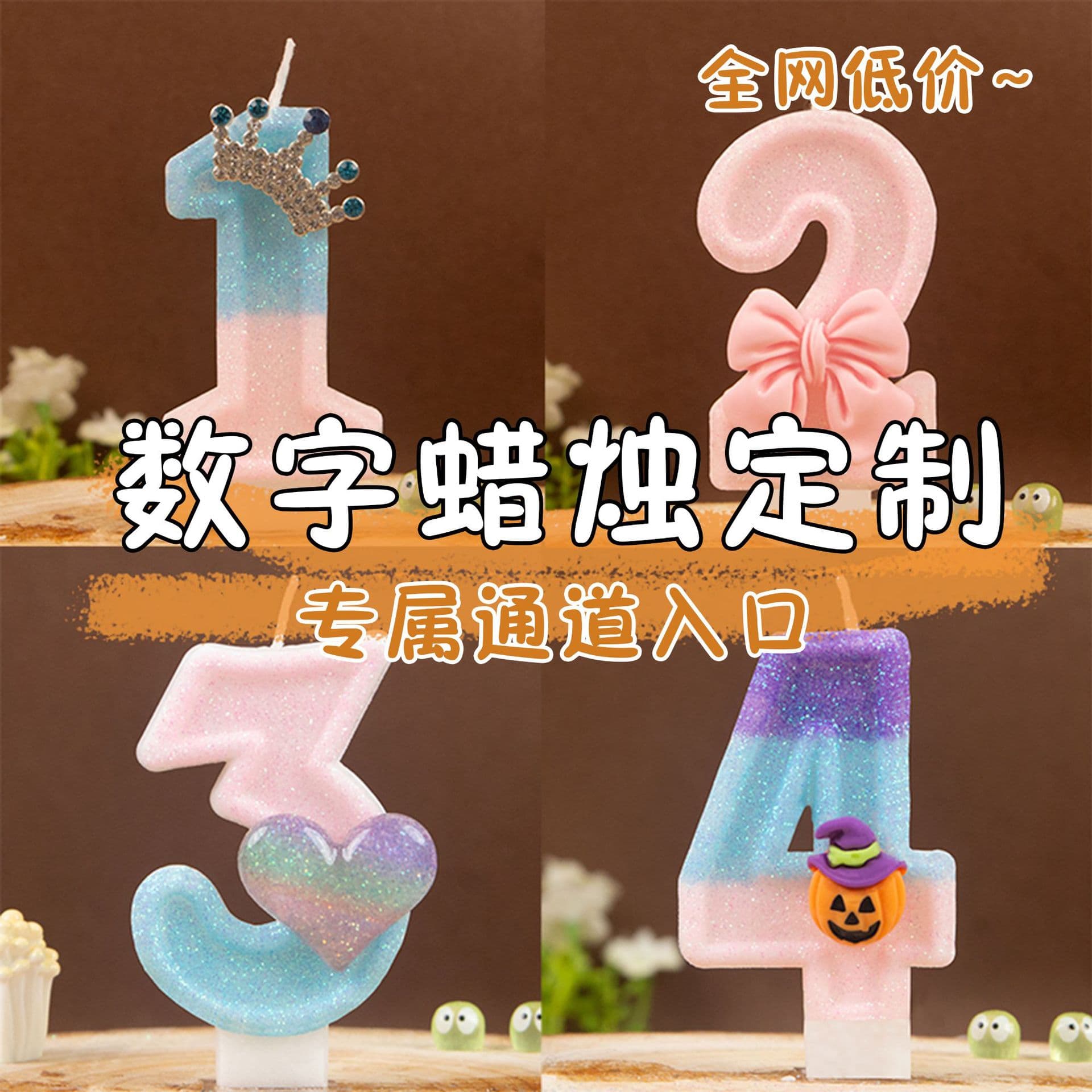 Custom Birthday Candle Number 0-9 Sparkler for Cross-Border E-commerce Temu Shein Amazon