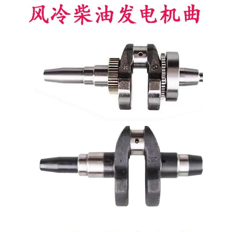 Air-cooled diesel engine accessories 5 6 7 8 kW generator crankshaft 186 188F 192F195F taper crankshaft