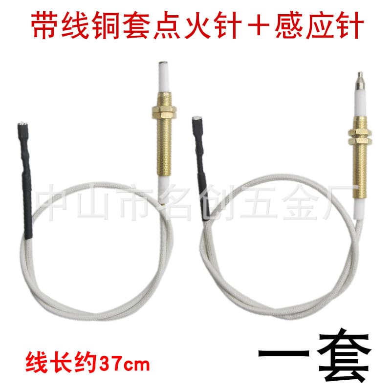 Universal Gas Stove Ignition Electrode with Wire, Induction Copper Pin for Built-in Gas Stove Repair Parts
