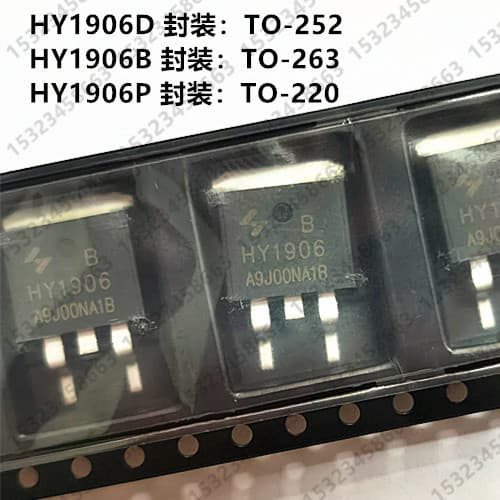 HY1906D/B/P new genuine N-channel MOSFET 60V 70A surface mount TO252/263/220