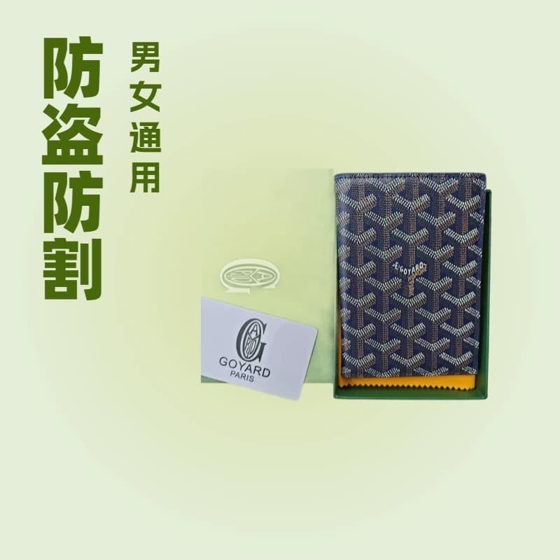 Dog-tooth Goyard-style passport holder with classic Y-pattern, slim flip-top card wallet, essential for international travel
