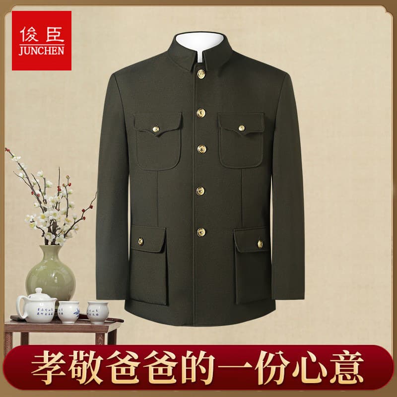 Military green Zhongshan suit jacket for middle-aged and elderly fathers, old-fashioned Zhongshan suit, warm spring and autumn clothes for the elderly.