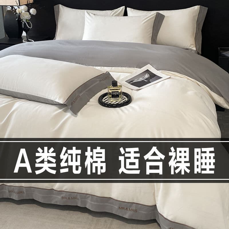 Premium A-Class Baby-Mother Grade Ultra-Soft Long-Staple Cotton Brushed Four-Piece Set, Autumn-Winter Thickened Pure Cotton Duvet Cover and Fitted Sheet