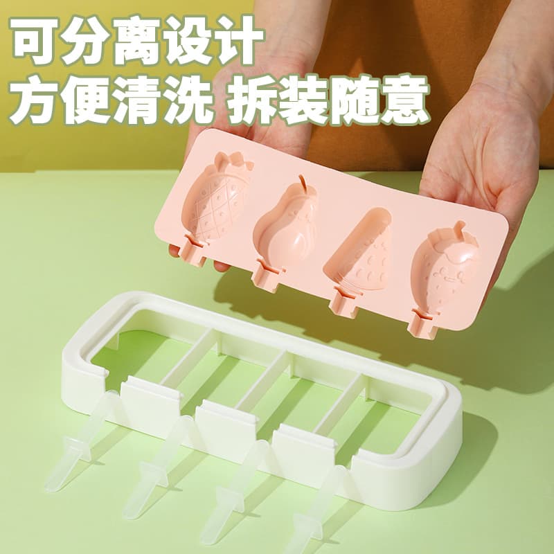 New silicone ice cream mold, round, for home use, homemade cheese, food grade frozen ice cream, with lid, ice box mold.