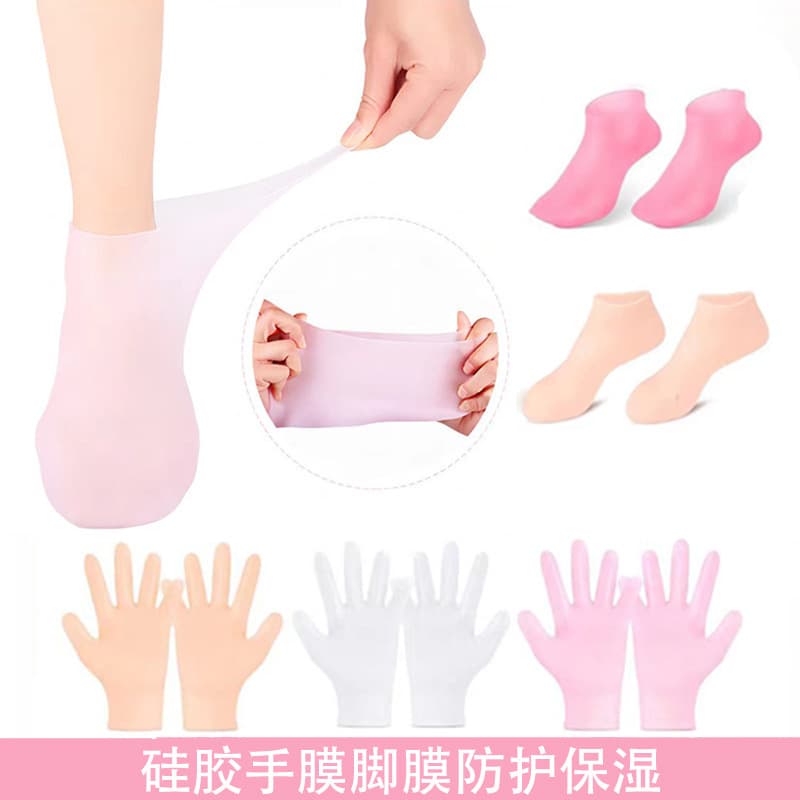 Full-foot moisturizing anti-crack silicone socks, hand and foot mask sleeves, heel dry crack protection, beach socks for hands and feet