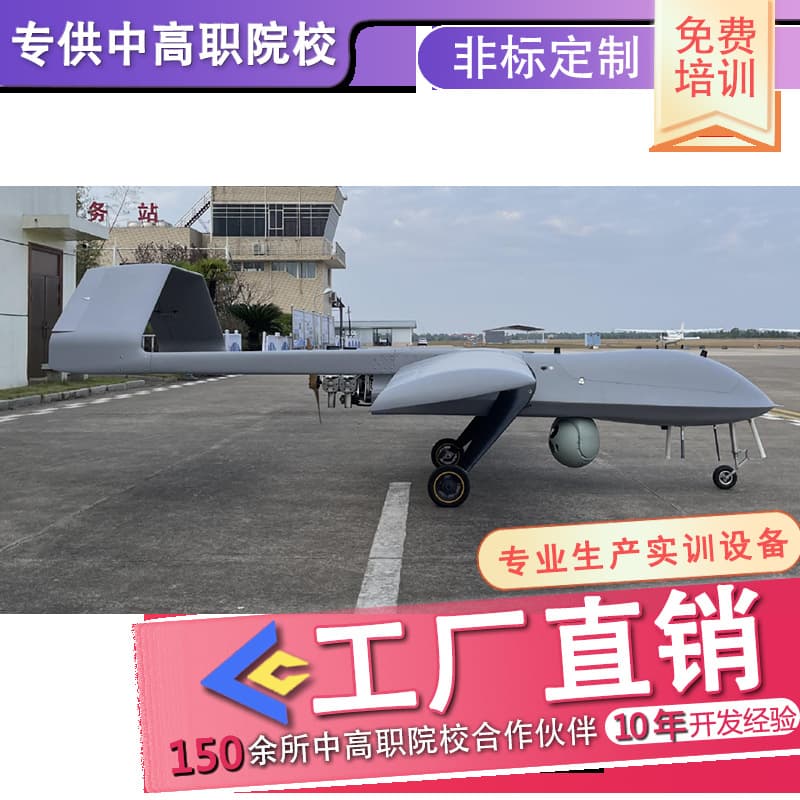 Fixed-Wing UAV Y70 Flight Platform - Aerial Photography Training Unit, Specifically for Vocational Schools