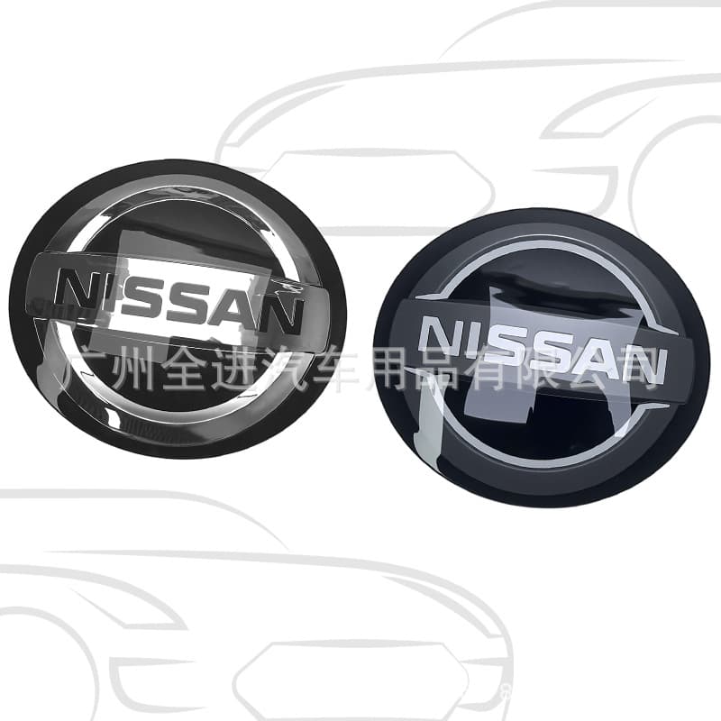 Suitable for Nissan 2019-2023 front grille badge logo Nissan Teana modified crystal grille logo