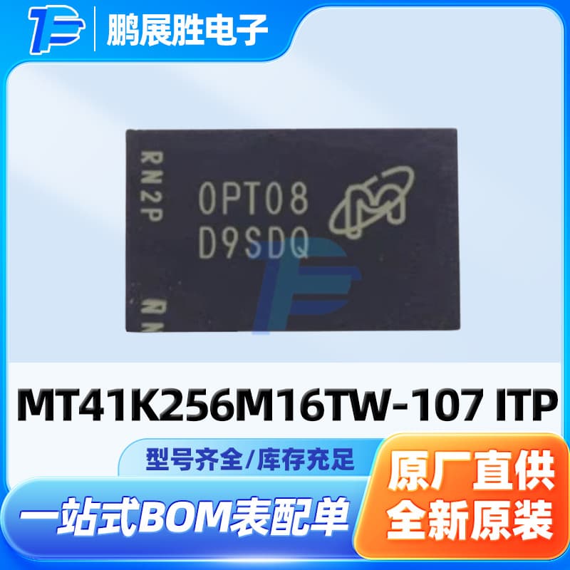 MT41K256M16TW-107 ITP packaged FBGA, silkscreen: D9SHG, DDR3 flash memory chip.
