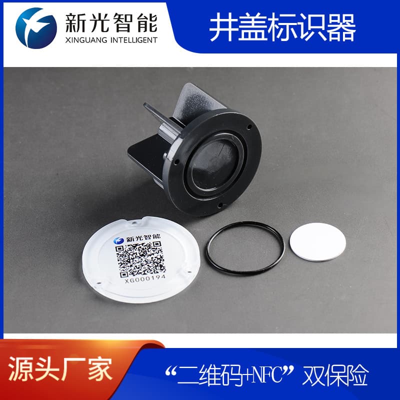 Intelligent manhole cover survey, customized manhole cover management system, manhole cover QR code identification, manhole cover safety management
