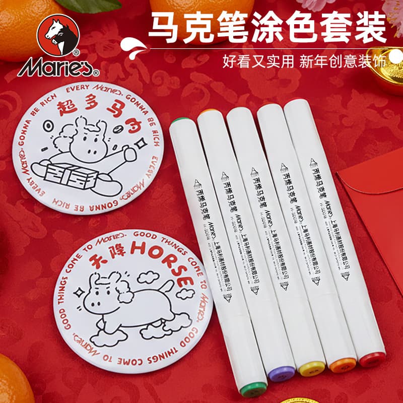 Year of the Horse Mali Acrylic Marker Coloring Set DIY Handmade Mini Game